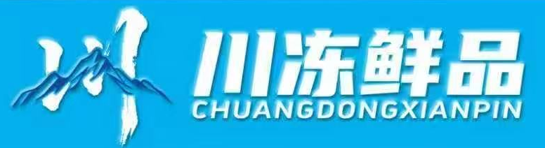 川冻鲜品 Logo